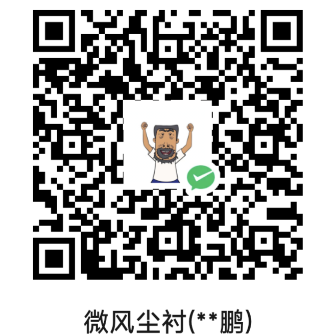 微信支付二维码